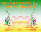 Published on 5/13/2009 ½ӹصʮ編ִգʮһ