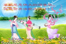 Published on 5/13/2009 ½ӹصʮ編ִգʮһ