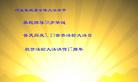 Published on 5/13/2009 ½ӹصʮ編ִգʮһ