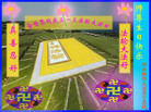 Published on 5/13/2009 ½ӹصʮ編ִգʮһ