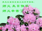 Published on 5/13/2009 ½ӹʦ𻪵ߡ塤һգʮģ