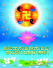 Published on 5/13/2009 ½ӹʦ𻪵ߡ塤һգʮģ
