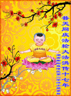 Published on 5/13/2009 ½ӹʦ𻪵ߡ塤һգʮģ