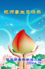 Published on 5/13/2009 ½ӹصʮ編ִգʮģ200أ