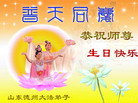 Published on 5/13/2009 ½Ӿʦ𻪵編ִգˣ200أ