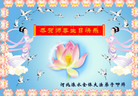 Published on 5/13/2009 ½Ӿʦ𻪵編ִգˣ200أ
