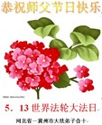 Published on 5/13/2009 ½Ӿʦ𻪵編ִգˣ200أ