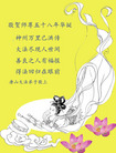 Published on 5/13/2009 ½Ӿʦ𻪵編ִգˣ200أ