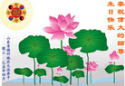 Published on 5/13/2009 ½Ӿʦ𻪵編ִգˣ200أ