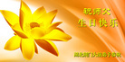 Published on 5/13/2009 ½Ӿʦ𻪵編ִգˣ200أ