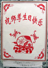 Published on 5/13/2009 ½Ӿʦ𻪵編ִգˣ200أ