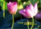 Published on 5/13/2009 ½Ӿʦ𻪵編ִգˣ200أ