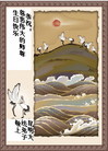 Published on 5/13/2009 ½Ӿʦ𻪵編ִգˣ200أ