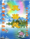 Published on 5/13/2009 ½Ӿʦ𻪵編ִգˣ200أ