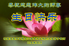 Published on 5/13/2009 ½ӹʦ𻪵編ִգʮ300أ