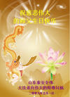 Published on 5/13/2009 ½ӹʦ𻪵編ִգʮ300أ