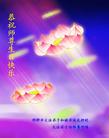 Published on 5/13/2009 ½ӹʦ𻪵編ִգʮ300أ