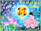 Published on 5/13/2009 ½ӹʦ𻪵編ִգʮ300أ