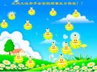 Published on 5/13/2009 ½ӹʦ𻪵編ִգʮ300أ