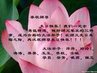 Published on 5/13/2009 ½ӹʦ𻪵編ִգʮ300أ