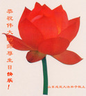 Published on 5/13/2009 ½ӹʦ𻪵編ִգʮ300أ
