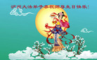 Published on 5/13/2009 ½ӹʦ𻪵編ִգʮ300أ