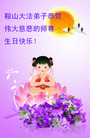 Published on 5/13/2009 ½󷨵ӹʦٳʮ160