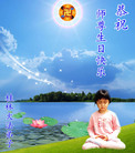 Published on 5/13/2009 ½󷨵ӹʦٳʮ160