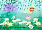 Published on 5/13/2009 ½󷨵ӹʦٳʮ160