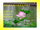 Published on 5/13/2009 ½󷨵ӹʦٳʮ160