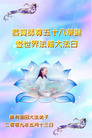 Published on 5/13/2009 ½󷨵ӹʦٳʮ160