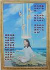 Published on 5/13/2009 ½Ӿصʮ編ִգʮ150أ