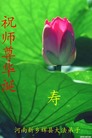 Published on 5/13/2009 ½󷨵ӹʦٳʮ160