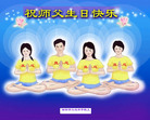 Published on 5/13/2009 ½󷨵ӹʦٳʮ160
