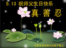 Published on 5/13/2009 ½󷨵ӹʦٳʮ160