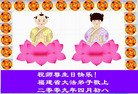 Published on 5/13/2009 ½󷨵ӹʦٳʮ160