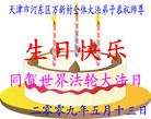 Published on 5/13/2009 ½ӹش󷨺鴫ʮ꣨ʮһ300
