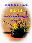 Published on 5/13/2009 ½ҵ󷨵ӹʦ𻪵ߡ塤һ