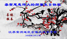 Published on 5/13/2009 ½Ӿصʮ編ִգʮ150أ