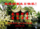 Published on 5/13/2009 ½Ӿصʮ編ִգʮ150أ