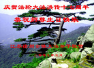 Published on 5/13/2009 ½Ӿصʮ編ִգʮ150أ