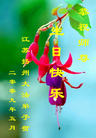 Published on 5/13/2009 ½Ӿصʮ編ִգʮ150أ