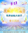 Published on 5/13/2009 ½Ӿصʮ編ִգʮ150أ