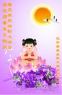 Published on 5/13/2009 ½ӹصʮ編ִգʮģ200أ