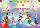 Published on 5/13/2009 ½ӹصʮ編ִգʮģ200أ