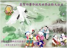 Published on 5/13/2009 ½ӹصʮ編ִգʮģ200أ