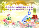 Published on 5/13/2009 ½ӹصʮ編ִգʮģ200أ