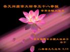 Published on 5/13/2009 ½ӹصʮ編ִգʮģ200أ