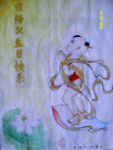 Published on 5/13/2009 ½ӹصʮ編ִգʮģ200أ