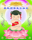 Published on 5/13/2009 ½󷨵ӹʦٳʮ160